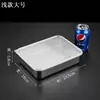 Caja de conservación de alimentos de acero inoxidable 304, refrigerador congelador, caja de muestras, engrosada, sellada, cuadrada, con tapa, grado alimenticio