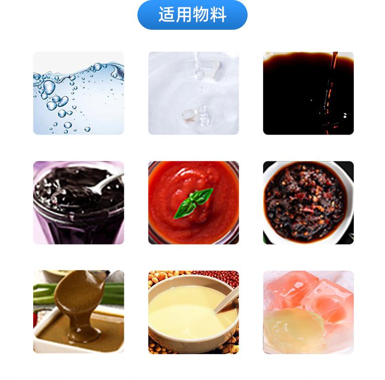 详情页-浙江众冠机械设备有限公司_12