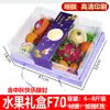 Caja de Embalaje Transparente para Frutas, Caja de Regalo, Caja Vacía, Caja de Regalo Universal de Alta Gama para Días Felices, Caja de Regalo Portátil, Al por Mayor en Stock