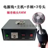 Máquina de Soldadura por Ultrasonido Portátil Pppvc Cinturón de Eliminación de Heces Panel de Puerta de Coche Modificación Interior Máquina de Soldadura de Plástico y Tela