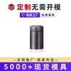 Latas Redondas de Hojalata, Latas Portátiles Selladoras para Polvo de Matcha Café Té, Cajas para Dulces y Galletas, Pequeñas Cajas de Lata Hechas a Medida por Fabricantes
