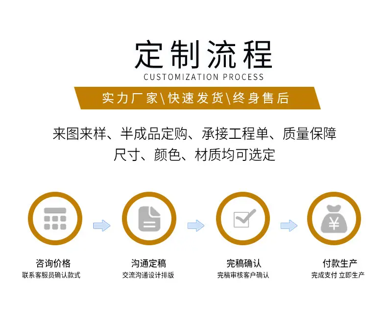 太师椅组合_10