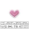Pegatinas autoadhesivas de amor para bordar, accesorios para ropa, pegatinas de tela bordadas, sellos de bordado de estrella de cinco puntas, parches adhesivos DIY