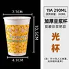 Vaso de Leche de Soya con Tapa, Vaso de Papel, Uso Comercial, Adecuado para Todas las Estaciones, Avena para el Desayuno, Empaque de Bebidas Calientes, Para Llevar, Set Completo de Bebidas Portátiles