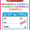 Accesorios para máquinas de juego animación de videojuegos ciudad lotería tarjeta de intercambio de puntos etiqueta de precio tarjeta de intercambio de acrílico cartón