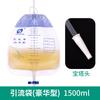 Bolsa de Drenagem Huayue Coleta de Urina Descartável e Bolsa de Coleta de Urina Bolsa de Drenagem Espiral Anti-refluxo 1000/1500 ml