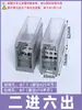 Divisor de Cables Bornera de Terminales de Una Entrada y Múltiples Salidas Tipo Riel de Montaje Caja de Conexiones Divisor Multipropósito Terminal Jts2