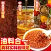 Casa Palacio 20kg Salsa Picante Barril Grande Picante Salsa Barbacoa Comercial Picante Para Dippear Hot Pot Venta al Mayoreo