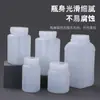 Garrafa Grande Personalizada de 500/1000ml com Tampa Interna, Marcações de Escala e Design Semitransparente para Reagentes em Pó Sólido