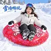 Estoque de Fábrica Material de PVC Deslizante 96cm Estação de Esqui Brinquedo Inflável Equipamento Espaço de Armazenamento Desinflável Economizador de Espaço Anel de Esqui
