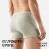 Cuecas Boxer Esportivas Masculinas de Modal Respirável, design sem entrepernas, 7A antibacteriano, disponíveis em tamanhos grandes para adolescentes