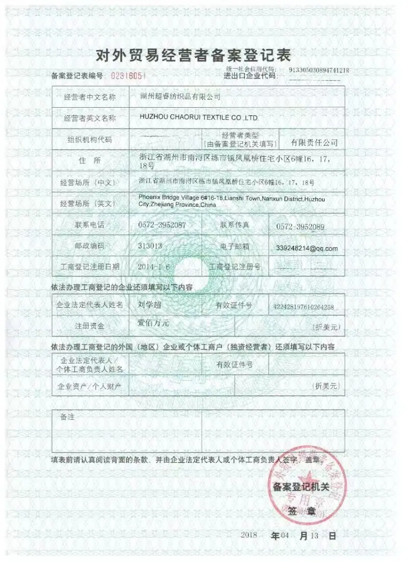 微信图片_20241013125945