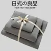Juego de Cama de Cuatro Piezas de Algodón Lavado Clase A para Dormir Desnudo en la Cama, Funda Nórdica de Lino Color Sólido, Sábana Plana, Sábana Ajustable, Juego de Tres Piezas para Dormitorio Estudiantil
