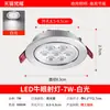 Loja de Roupas Shopping Joias Spot de Teto Embutido LED 9W 12 Watts 15/18W Abertura 11cm 14cm