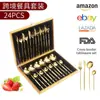Conjunto de talheres Amazon Portugal para 24 pessoas em caixa de presente de madeira dourada, conjunto de quatro peças de talheres de aço inoxidável