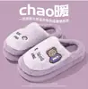 Pantuflas de algodón con diseño de oso de dibujos animados para mujer, pantuflas de felpa con suela gruesa para otoño e invierno, pantuflas de algodón cálidas y antideslizantes con suela suave para pareja, para hombre