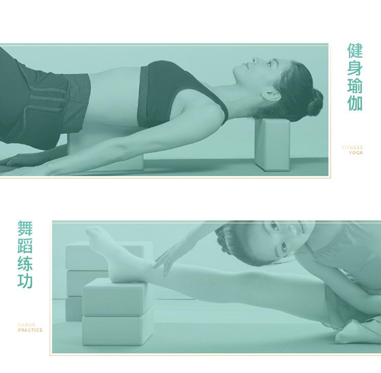 成人瑜伽砖详情页_02.jpg