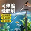 Cepillo telescópico de mango largo para limpiar cristales de coche, herramienta multifuncional para desempañar, eliminar polvo y limpiar ventanas interiores