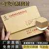 Envelopes de Papel Kraft, Impressão de Envelopes Estilo Chinês e Ocidental, Sacos para Faturas, Impressão de Envelopes Universais Vat, Impressão de Logotipo
