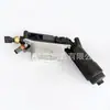 Adecuado para 11-13 Grand Cherokee 300C Wrangler 3.6L radiador de aceite 05184294AE