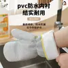 Guantes Extra Largos de Alambre de Acero para Lavar Platos Cocina Tareas del Hogar Engrosados Impermeables Estropajo Olla No Manchan las Manos Paño de Acero Hilo Plateado Trapo