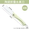 Cuchillo Multifuncional para Frutas, Cortador Plegable de Melón y Frutas de Cerámica, Pelador, Cuchillo de Cocina para Cortar Frutas y Verduras, Juego de Tabla de Cortar