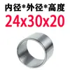 Manguito de acero Manguito de rodamiento Manguito para taladro Diámetro interior 20 22 24 mm Diámetro exterior 30 32 35 mm Resistente al desgaste Manguito guía de posicionamiento para taladro Manguito de rodamiento