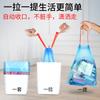 Bolsa de basura desechable con cordón, portátil para el hogar, engrosada, paquete grande, bolsa de plástico para cocina, hotel, oficina