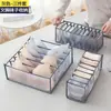 Caja de almacenamiento de ropa interior para calcetines, un organizador tipo cajón para armario con compartimentos para sujetadores y ropa interior, bolsa de almacenamiento para el hogar