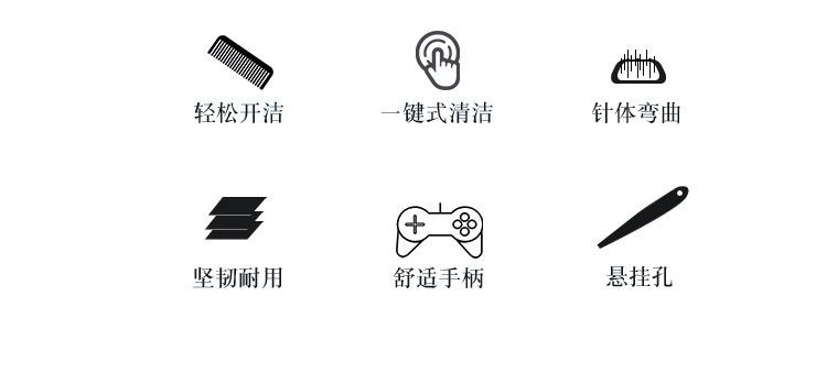 宠物自洁梳美容刷---修改2_02