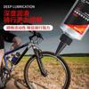 Aceite de mantenimiento para bicicleta yinga aceite para cadena aceite de motor mantenimiento de bicicleta de montaña aceite para horquilla delantera aceite lubricante para cadena aceite para amortiguador