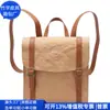 Mochila Escolar para Estudante em Papel Dupont Transfronteiriça, Bolsa para Computador em Papel Kraft Resistente a Rasgos, Mochila em Papel Dupont, Fábrica Personalizada
