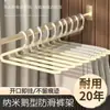 Perchero para Pantalones con Forma de Ganso, Sin Costuras y Antideslizante, Artefacto para Colgar Almacenamiento de Pantalones en Armario Doméstico, Pinza para Pantalones de Acero Inoxidable, Percha para Ropa en Forma de Z