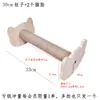 Accesorios para Marco de Escalada de Madera Maciza para Gatos DIY, Rascador para Gatos, Poste de Repuesto, Juguete para Gatos, Rascador Alto, Cuerda Rascadora, Cuerda de Yute