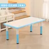 Mesa de Estudio Rectangular para Pintura y Graffiti de Jardín de Infancia Mesa de Entrenamiento Mesa para Seis Personas Escritorio para Niños Mesa y Silla Ajustables Pintura