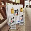 Caja de regalo con envío gratis 1 kg botella de vino de vidrio sellada botella vacía de vino blanco 500 ml vodka transparente vino extranjero vino de ginseng