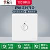 Enchufe de pared blanco G28 oculto para aire acondicionado, 16 A, cinco orificios, 10 A, con interruptor de pared