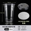 Vaso para Bebida Fría para Mascotas Calibre 98 Venta al por Mayor Desechable Té con Leche Comercial Vaso de Plástico Transparente con Tapa Logotipo Personalizado