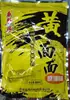 500g de fideos amarillos en comedor de pescado 500g de fideos amarillos en comedor de pescado