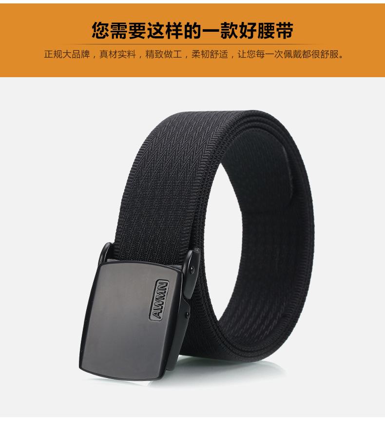 韦东休闲皮带100（款2）_04