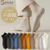 Calcetines para Hombre, Estilo Primavera y Otoño, Calcetines de Algodón Puro, Absorbentes de Sudor, Anti-Olor, Antibacterianos, Calcetines de Media Pantorrilla, Casual de Negocios, Color Sólido, Calcetines de Algodón Puro al por Mayor