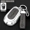 Adecuado para cubierta de llave hiphi de alta gama HiPhix2022 nueva bolsa protectora para carcasa de llave z de coche hombres y mujeres de alta gama