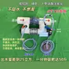 Nuevo Tipo de Aplicador de Fertilizante Venturi, Riego por Goteo con Aspersión Integrada Agua-Fertilizante Impulsado por Agua, Aplicación de Fertilizante por Succión y Lavado Herramienta Agrícola