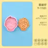 Serie de Moldes para Galletas Retrato de Joven Barbudo Molde para Galletas de Dibujos Animados 3D Simulación de Galleta Impresa DIY