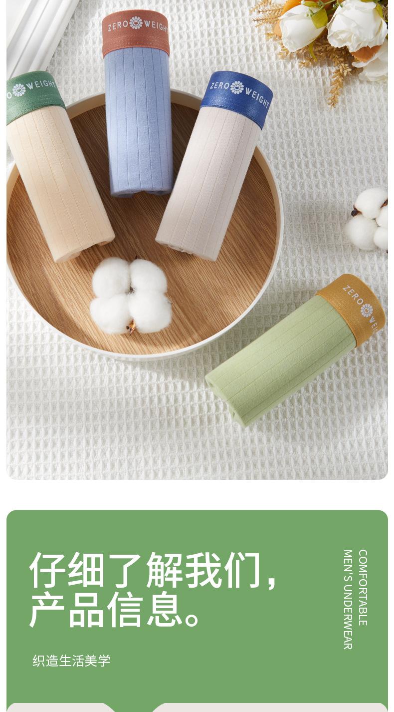 纯棉条纹-01 (9).jpg