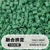 Frijoles Pin Frijoles Fusion 2.6 mm Paquete de Recarga 221 Colores Set Completo Gran Capacidad Para Abrir Tienda Fábrica de Recarga Venta Directa al Por Mayor