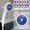 Accesorios para Calentador de Agua Eléctrico, Cabezal de Ducha de Mano de una Sola Cabeza, Boquilla de Ducha, Juego de Manguera Universal de Plástico para Baño