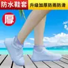 Cubrezapatos portátiles de moda para adultos para exteriores, impermeables y antideslizantes, unisex, engrosados y resistentes al desgaste, cubrezapatos a prueba de lluvia Z