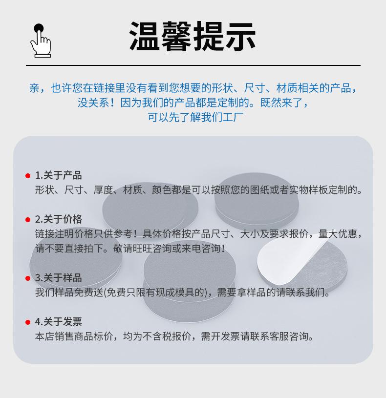 硅胶详情2_01.jpg
