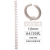 Puedes Conseguir Anillo de Encuadernación Excelente 7849 Anillo de Encuadernación de 30 Agujeros Plástico para Anillas A4 12mm Se Puede Cortar Anillo de Encuadernación Estudiante DIY